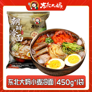 �|��������3���ϳ��r�Lζ�������l�|�����Ӽ�����ζ������450g