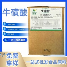 �F؛ţ���� ʳƷ��ţ���� �������ᰱ����ԭ�� �gӭ�xُ