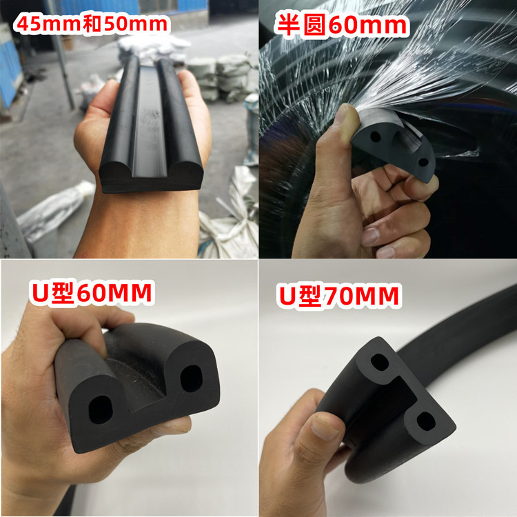 해양 충돌 방지 스트립 선박 액세서리 U 자형 펜더 스트립 요트 스피드 보트 FRP 어선 B 자형 충돌 방지 스트립