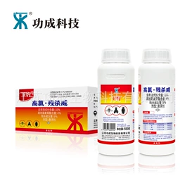 杀虫剂;卫生用农药;防虫防蛀