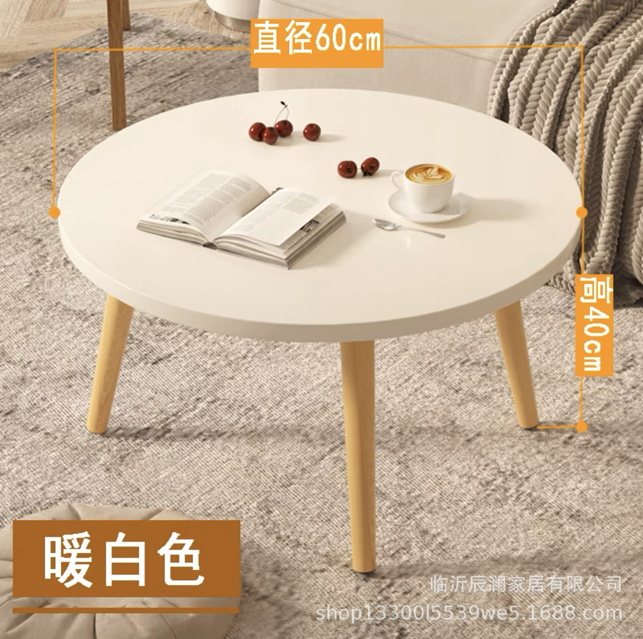 [소나무 다리] 둥근 따뜻한 흰색 60*40cm