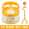 The second generation of yellow (brush+warm cushion+non -slip ring)