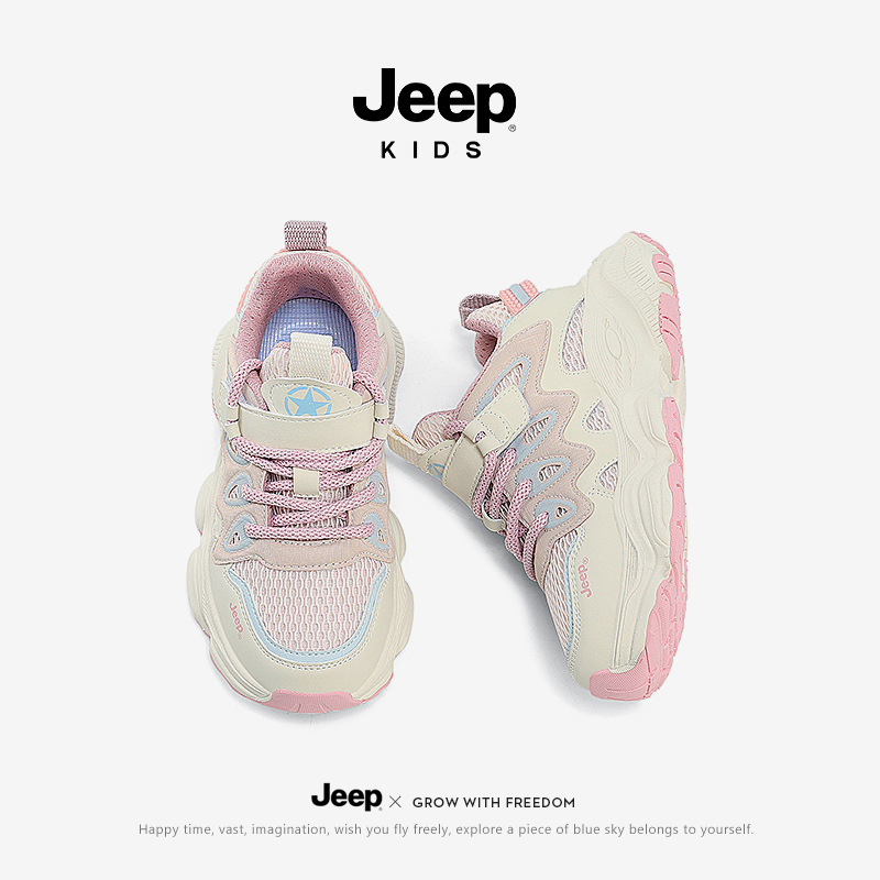 Jeep children's shoes girls' sneaker 2024 spring new casual daddy shoes soft bottom mesh running shoes children's shoes