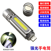 �����X�Ͻ����ͲUSB��늴��F���hCOB�ȟ�LED����T6�����T�П�