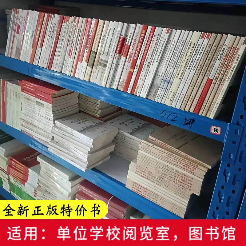 Книги по партийному строительству комплект 58 шт