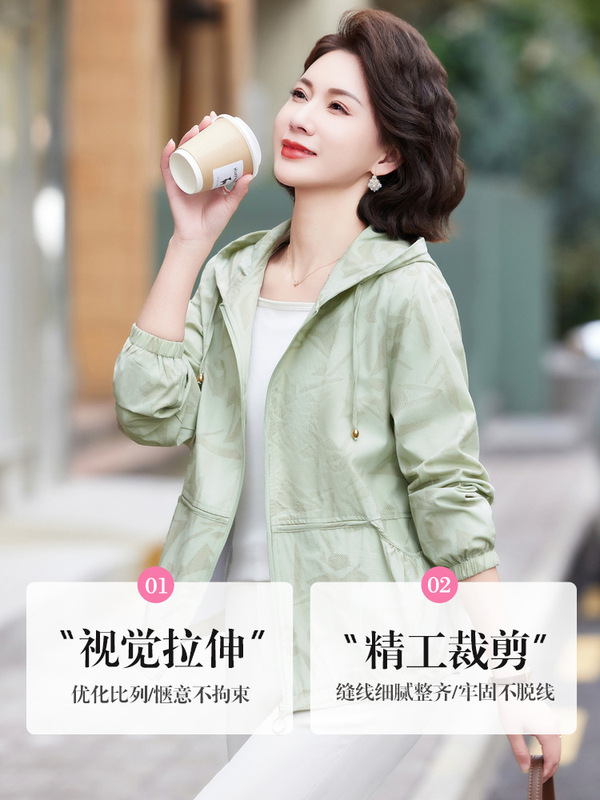 春秋季新款外套女韩版宽松百搭短款简约质感加克2025时尚潮流上衣|undefined