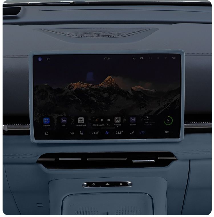 Suitable for 26 Models of the Lantu Dreamer Qiankun Version Screen Silicone Protective Cover, Qiankun Version Central Control Screen Navigation Frame