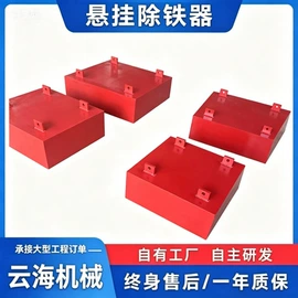 磁选设备;输送机;矿业物探仪器