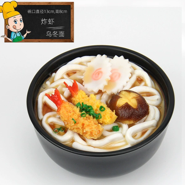 ☗Orange fried shrimp udon-large size