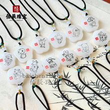 天然金丝玉挂件羊脂白十二生肖国风玉石吊坠男女情侣项链生日礼物