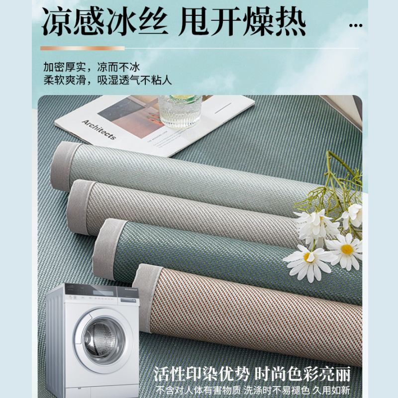夏季冰藤沙发垫简约风纯色凉席坐垫夏凉防滑透气沙发套罩新款|undefined