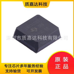 LMZ31520RLGT Package BQFN-72 DC-DC Power Module Chip IC New Original genuine goods