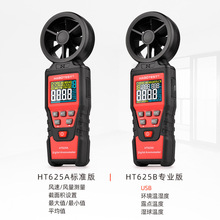 HABOTEST/����HT625A/B�ֳ�ʽ�����Ƿ��ټƲ���Ƿ��ٲ����Ǵ�USB