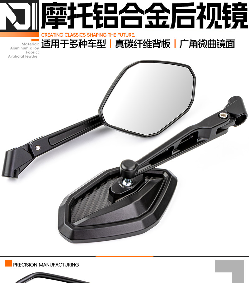 Suitable for Honda Ns150Gx Rearview Mirror Carbon Fiber Nwg150 Electric Vehicle Reversing Mirror Modification Universal