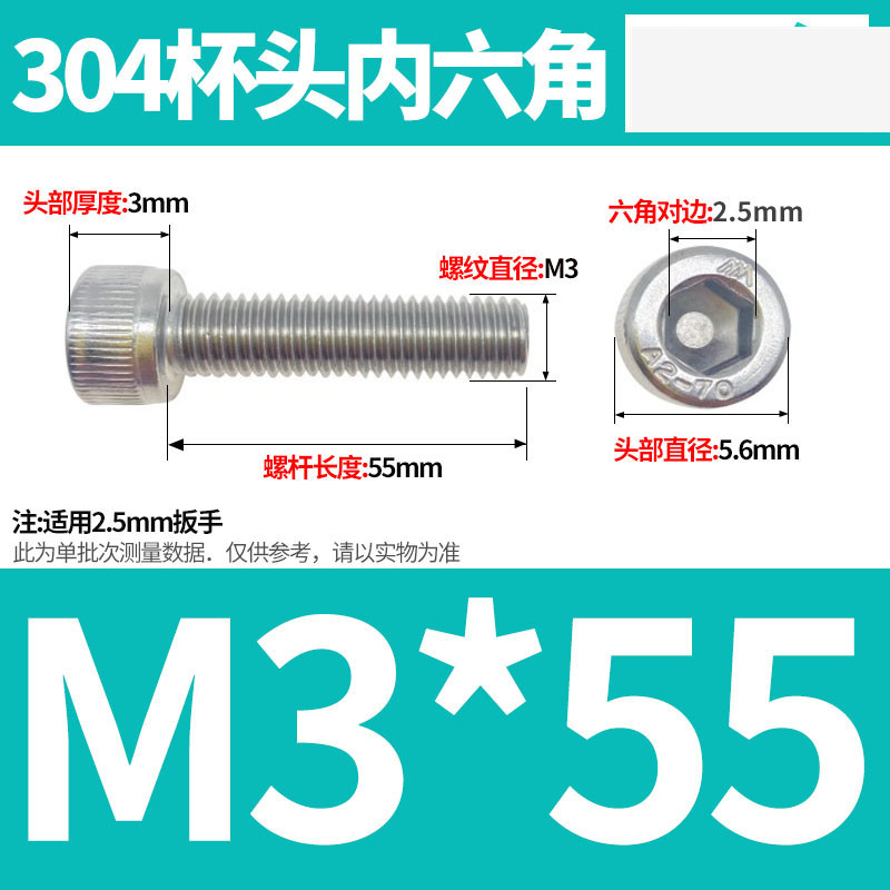 304ステンレス鋼六角穴付きネジカップヘッドDIN912円筒頭精密M1.4M1.6M2M2.5M3M4M5