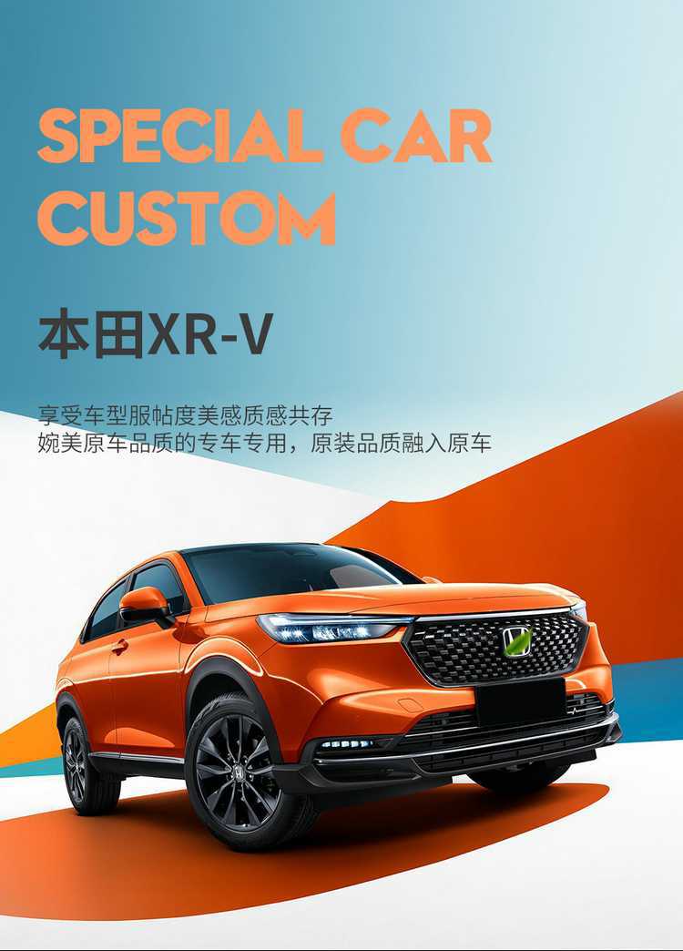 2023/24 Honda XRV Seat Cover Binzhi Special Seat Cover All-inclusive Car Cushion Leather Cushion Cover Four Seasons