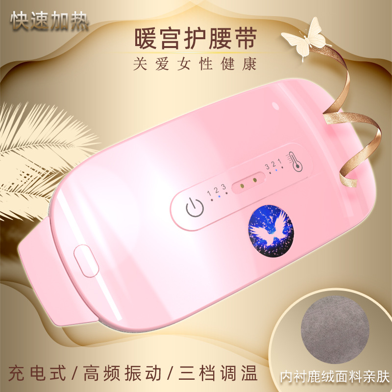 Cinturón térmico para aliviar el dolor menstrual, cinturón térmico para cólicos menstruales, fabricante de cinturones térmicos