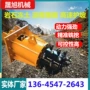 开挖改装破碎纵向挖掘机