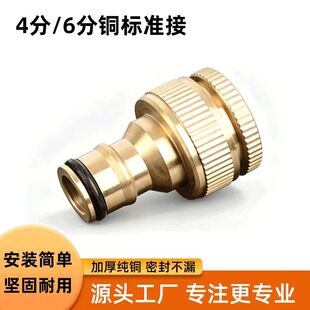 ȫ�~4��6��ͨ�Ã���������^ ϴ�Cˮ���D�Q����S��ֱ��