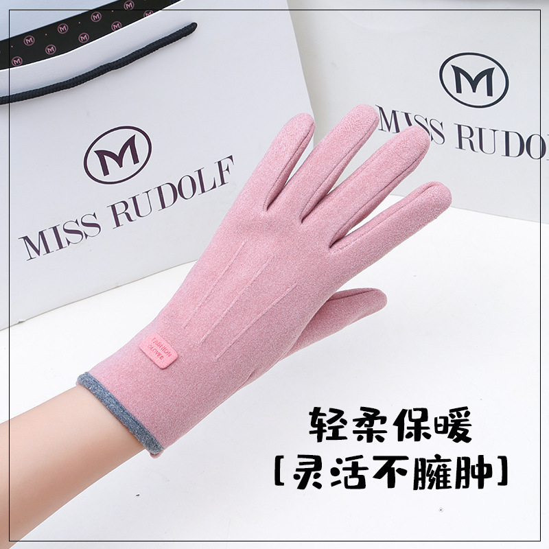 秋冬季女士德绒羊绒保暖防寒加厚绒可触屏户外电动自行车骑行手套|undefined