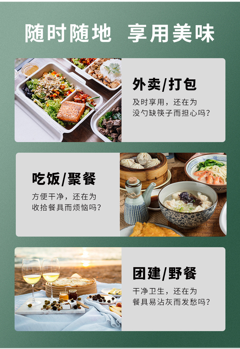 详情图06