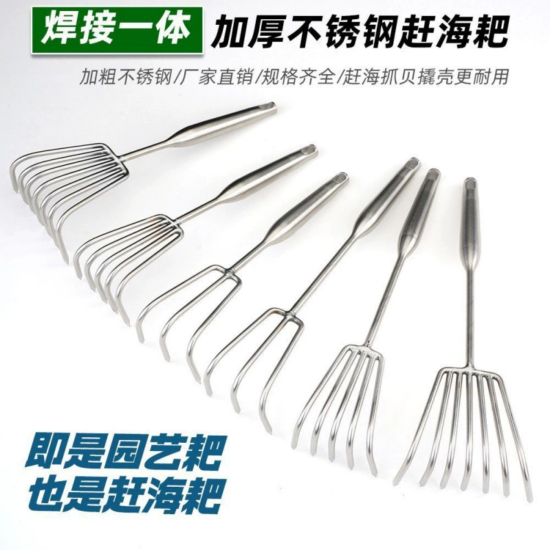 Маленькие грабли из нержавеющей стали со встроенной стальной ручкой, садовые грабли с несколькими когтями, грабли для рыхления почвы, грабли для морепродуктов, садовые грабли, инструмент для устриц