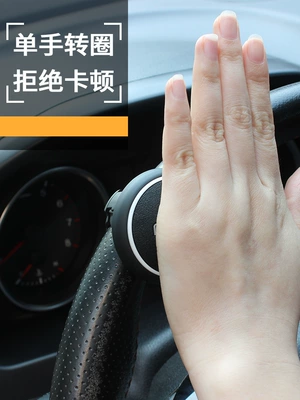 Steering wheel booster: Creative Bearing Type Large