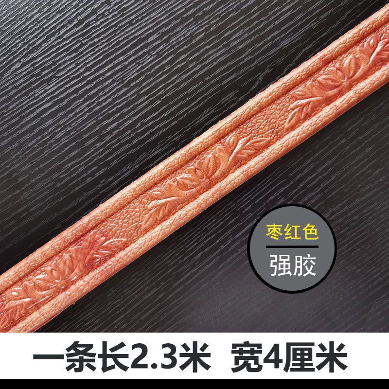 Small lines [maroon red] length 2.3* 4cm