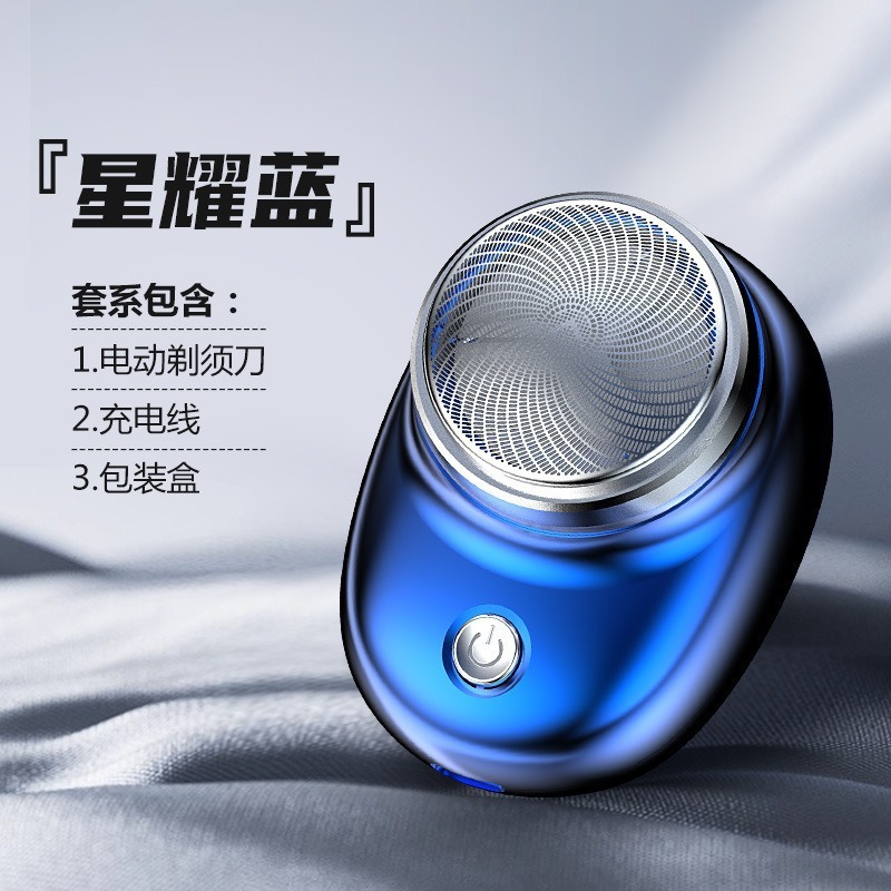 クロスボーダーシェーバー電気充電式メンズポータブルLCDシェーバーダブルヘッド2ヘッドヒゲシェーバーメーカー|undefined