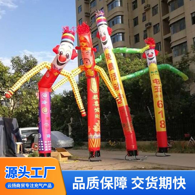 Tienda de danza aérea inflable Celebrando la apertura del payaso Dios de la fortuna dibujos animados muñeca guía muñeca oscilación modelo inflable