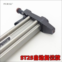 ST25�ք��ᔘ� ���Ԅӏ�λˮ�ࠝ��ᔓ� �����������ST18��ᔘ�