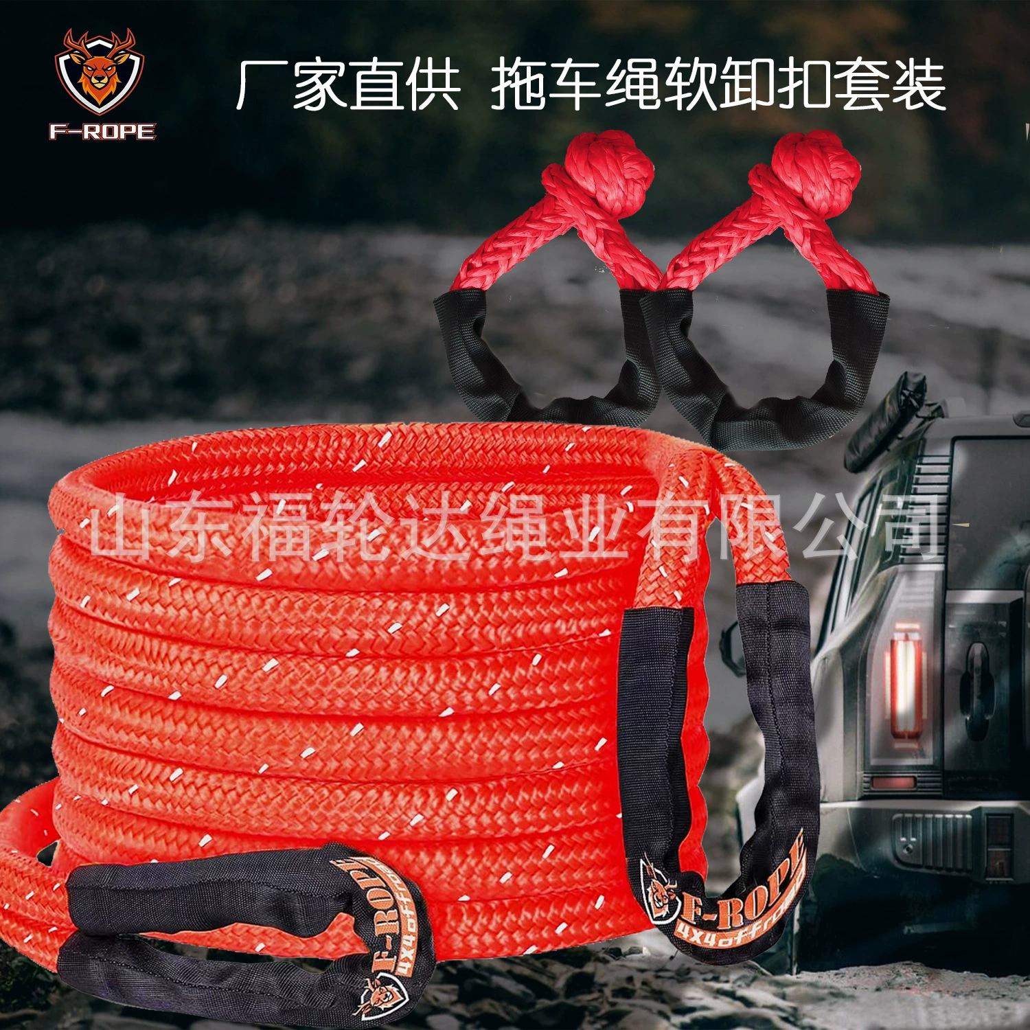 Трос для автовоза, эластичный, с кинетической энергией, нейлоновый, спасательный, для экстренного выхода, 22 тонны