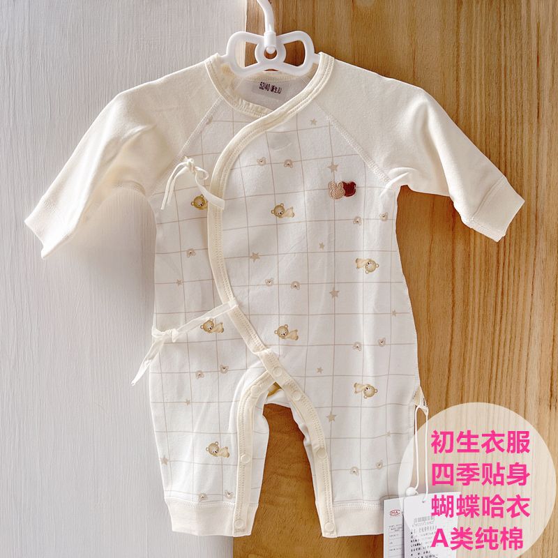 春秋四季棉新生儿连体衣棉哈衣蝴蝶衣初生宝宝衣服婴儿和尚服