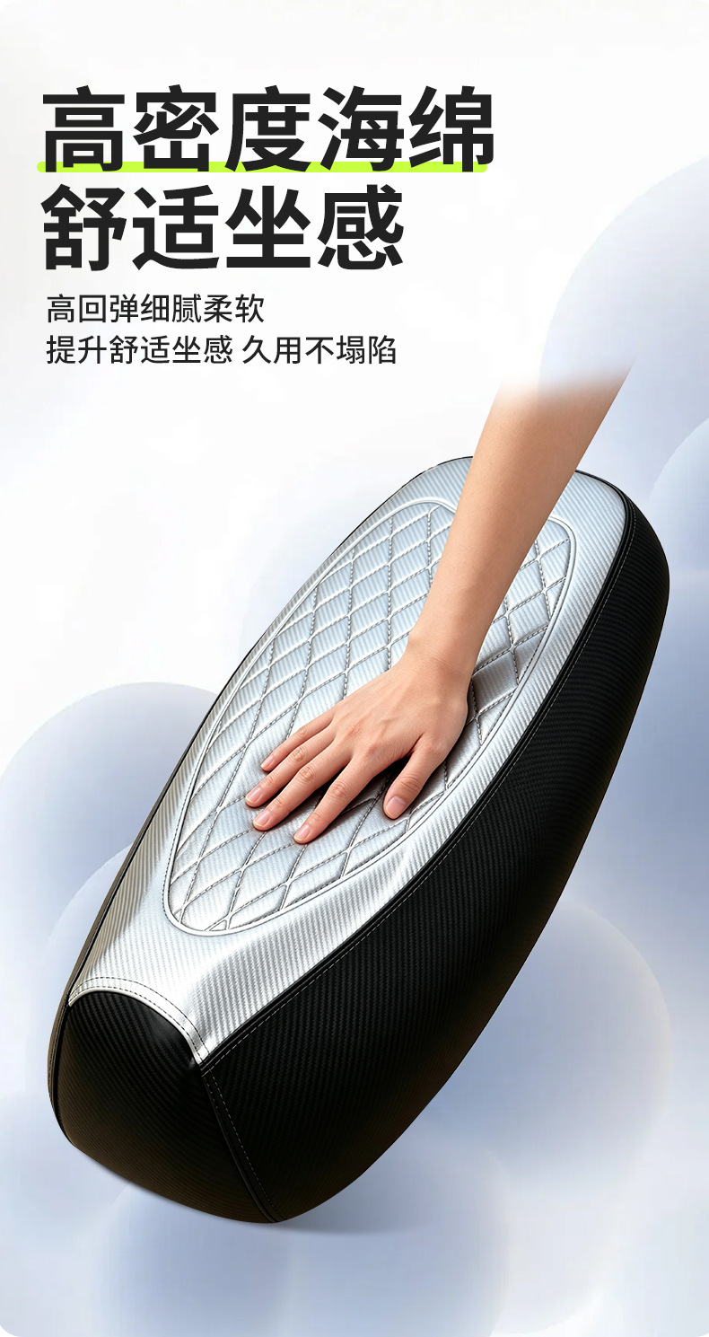 Sun and rain-proof electric vehicle seat cover, thickened leather, anti-scalding, universal fit for Tailing, Aima, and Yadea electric bikes