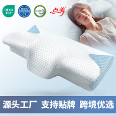 新款记忆棉枕蝶形枕慢回弹零压力通用成人儿童款护颈枕颈椎枕批发
