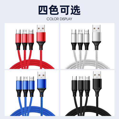 One-to-three data cable charging cable suitable for Android Huawei type-c Apple data cable USB mobile phone fast charging cable