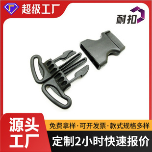 Source Factory Buckle Three-Way Stroller Buckle Safety Seat Accessories Anti-Slip, Strong and Wear-Resistant Mountaineering Equipment Safety Buckle