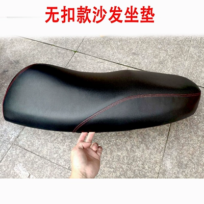 Motorcycle cushion Generation Sofa Cushion Linhai Aurora - third-generation-buttonless-model-order-required-supreme-edition-sofa-cushion