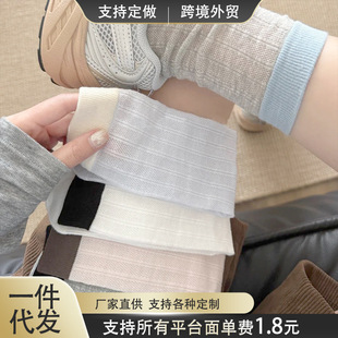 Mesh Contrast Color Socks Women's Korean-style Ins Mid-length Socks Spring and Summer Hollow Thin Color-matching Girl's Stockings Piled Stocking for Women