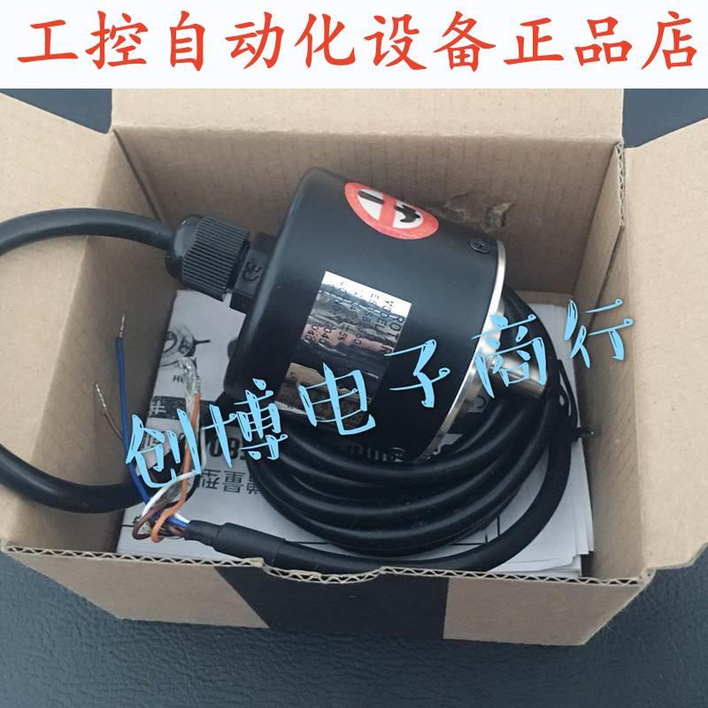 E50S8-3600-3-N-24 奥托尼克斯同款光电旋转编码器.