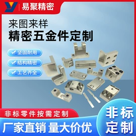 CNC加工;其他机械加工;其他紧固连接