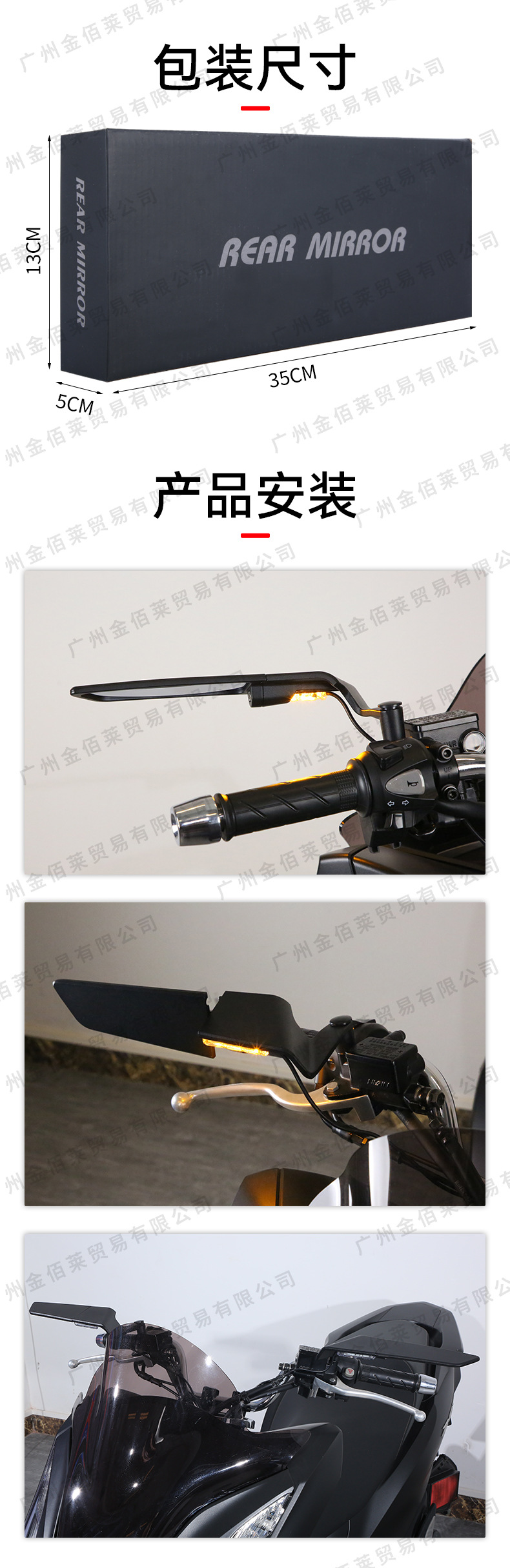 Small Motorcycle Racing-Style Modification Suitable for Kawasaki, Yamaha, Honda, Ducati, with Wind Wings and Lighted Rearview Mirrors