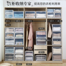 收纳抽屉批发大号衣服收纳箱抽屉式衣柜整理箱家用衣物储物箱子ZM
