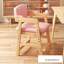 儿童学习椅子可升降调节实木靠背学生矫正坐姿写字书桌椅家用餐椅