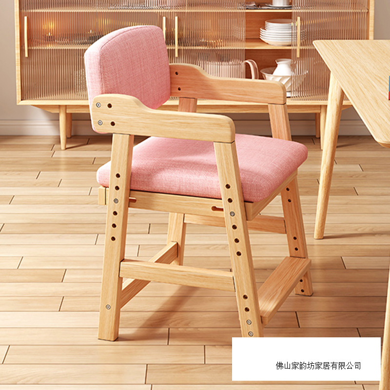 儿童学习椅子可升降调节实木靠背学生矫正坐姿写字书桌椅家用餐椅