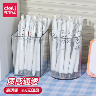 ����PK906/PK907͸���PͲ�ռ{�ЌW����ͯ�к�Ů������P�д�����