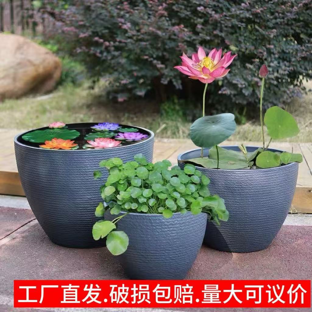 European-Style Thickened Flower Pots for Home Office Balcony Plastic Flower Pots Potted Round Decorative Fish Tank Lotus Water Lily Tank