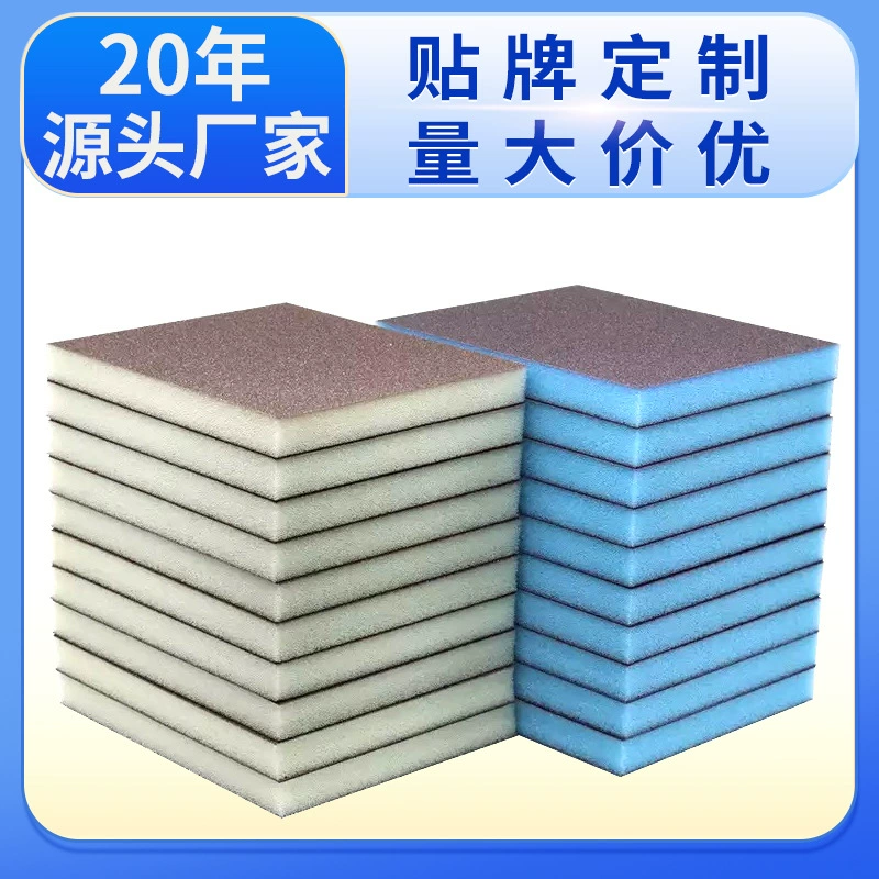 Оптовая продажа абразивных губок-наждачной бумаги зернистостью 80-1500, двусторонних, для обработки дерева, покраски, полировки стен, губчатых шлифовальных блоков для влажной шлифовки