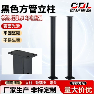 不锈钢黑色方管钢丝绳穿绳立柱钢索护栏立柱不锈钢楼梯立柱定制