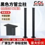 穿绳定制黑色方管护栏